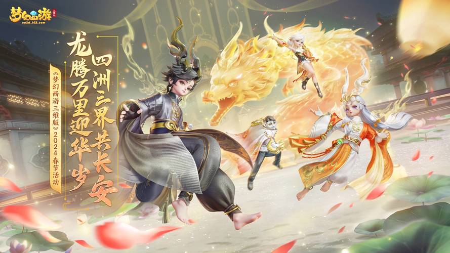 梦幻手游私服下载
